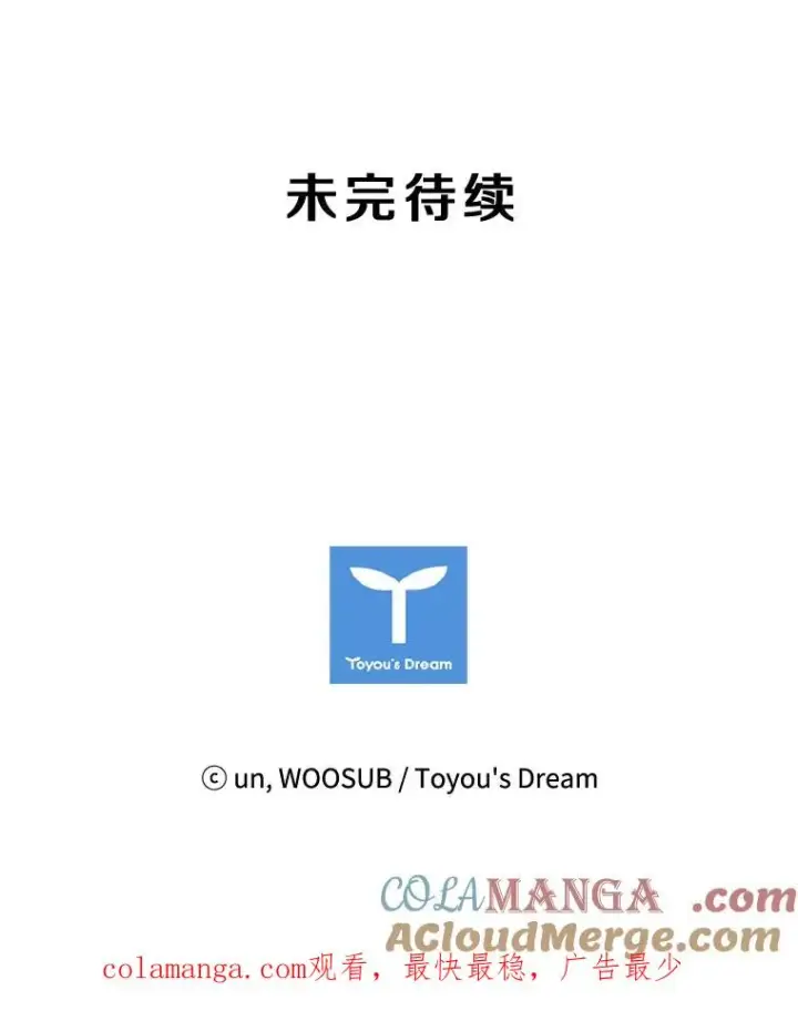 《鲨鱼》95.橡胶人图117