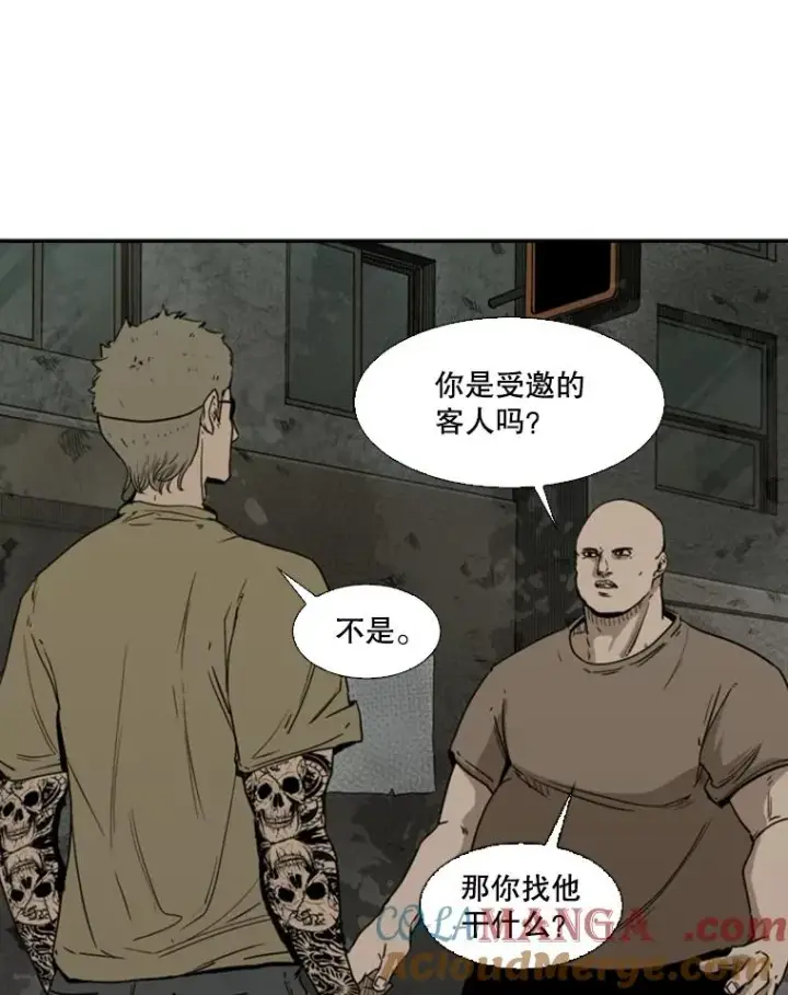 《鲨鱼》95.橡胶人图13