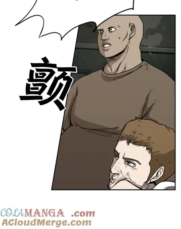 《鲨鱼》95.橡胶人图17