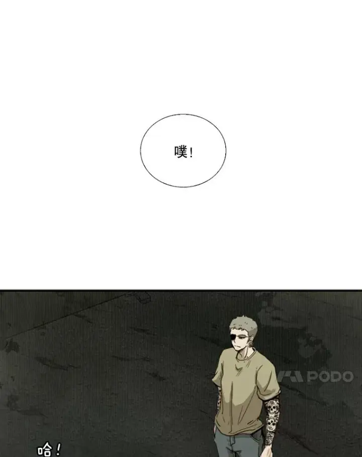 《鲨鱼》95.橡胶人图18