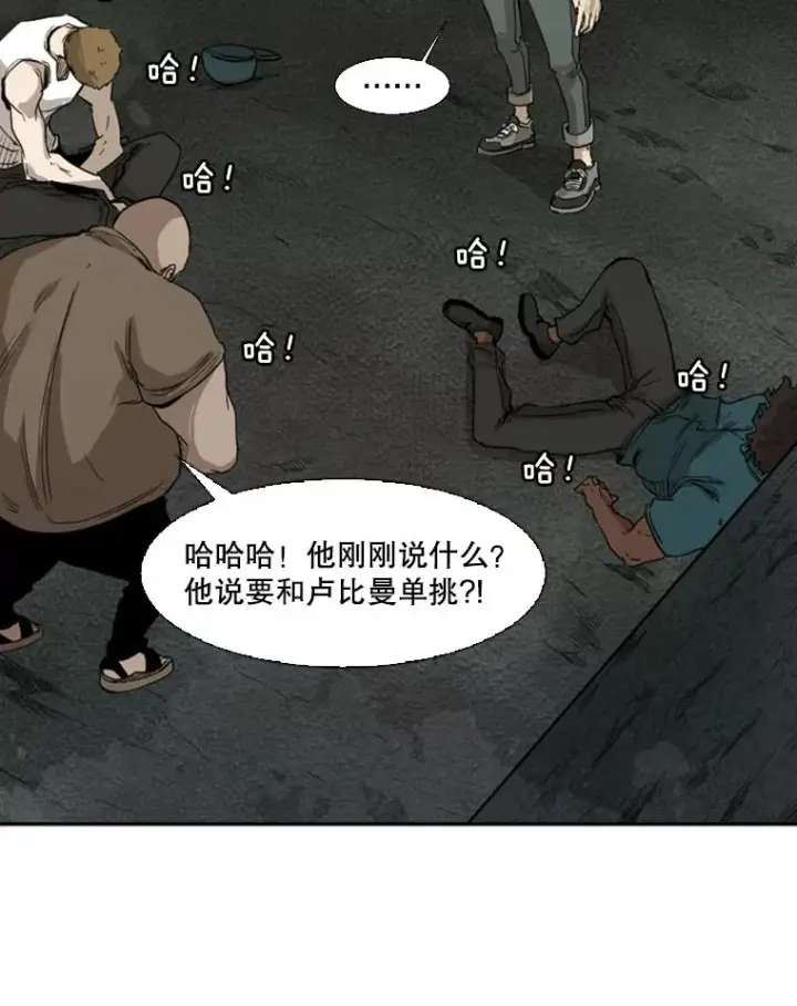 《鲨鱼》95.橡胶人图19