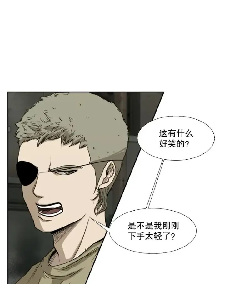 《鲨鱼》95.橡胶人图20