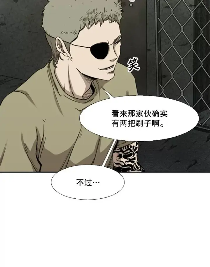 《鲨鱼》95.橡胶人图23