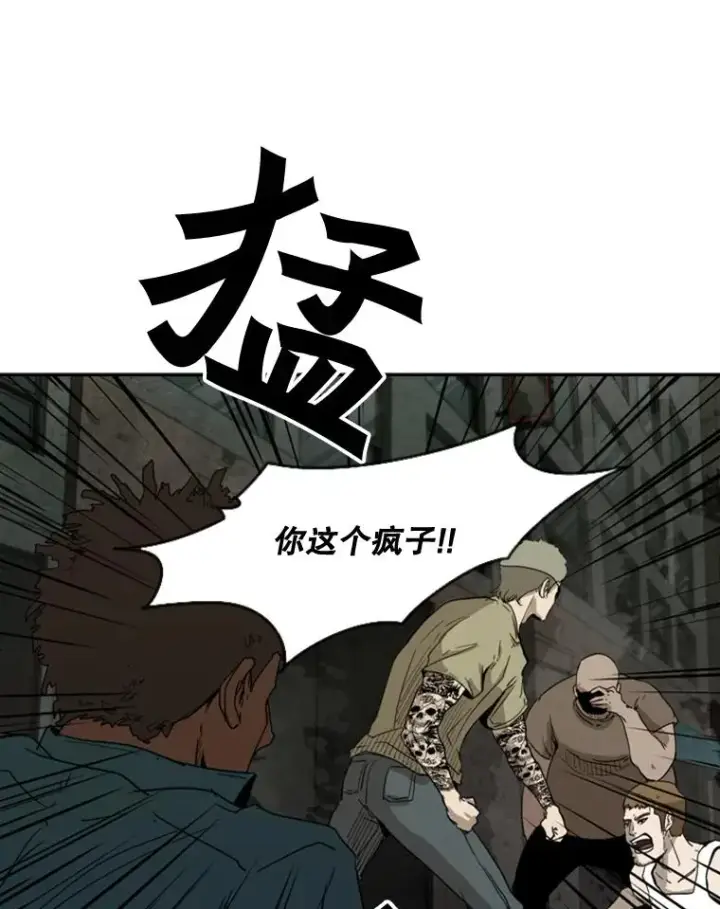 《鲨鱼》95.橡胶人图28