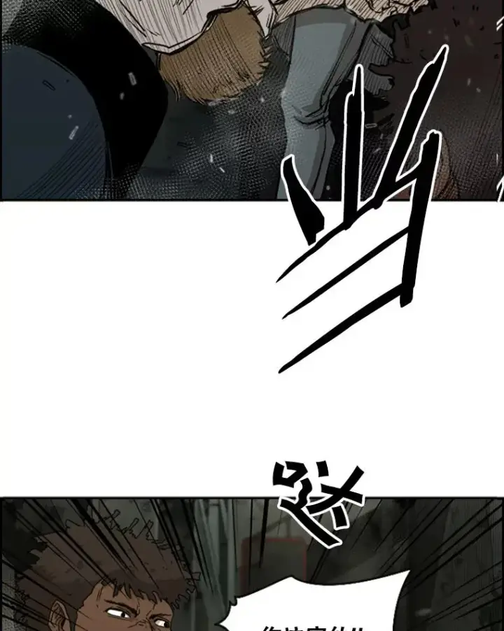 《鲨鱼》95.橡胶人图3