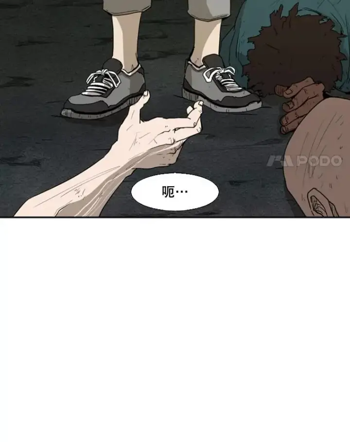 《鲨鱼》95.橡胶人图32