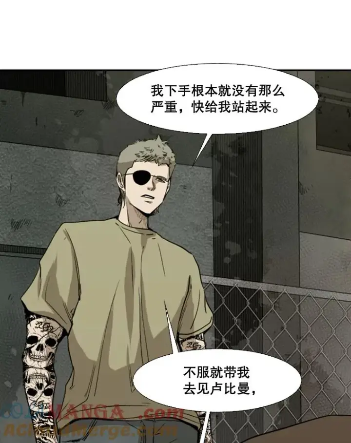《鲨鱼》95.橡胶人图33
