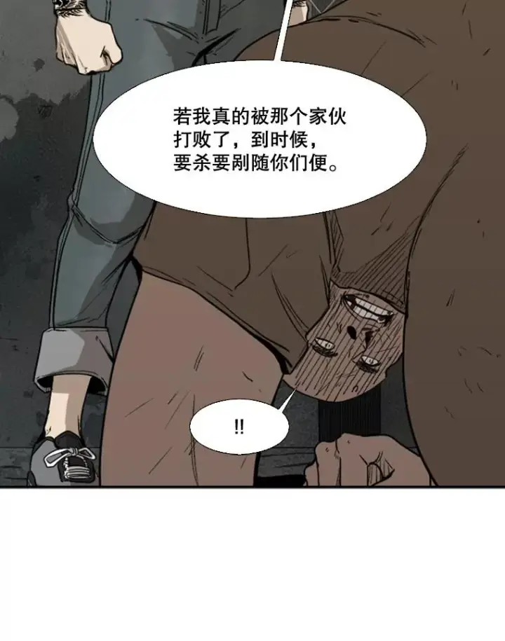 《鲨鱼》95.橡胶人图34