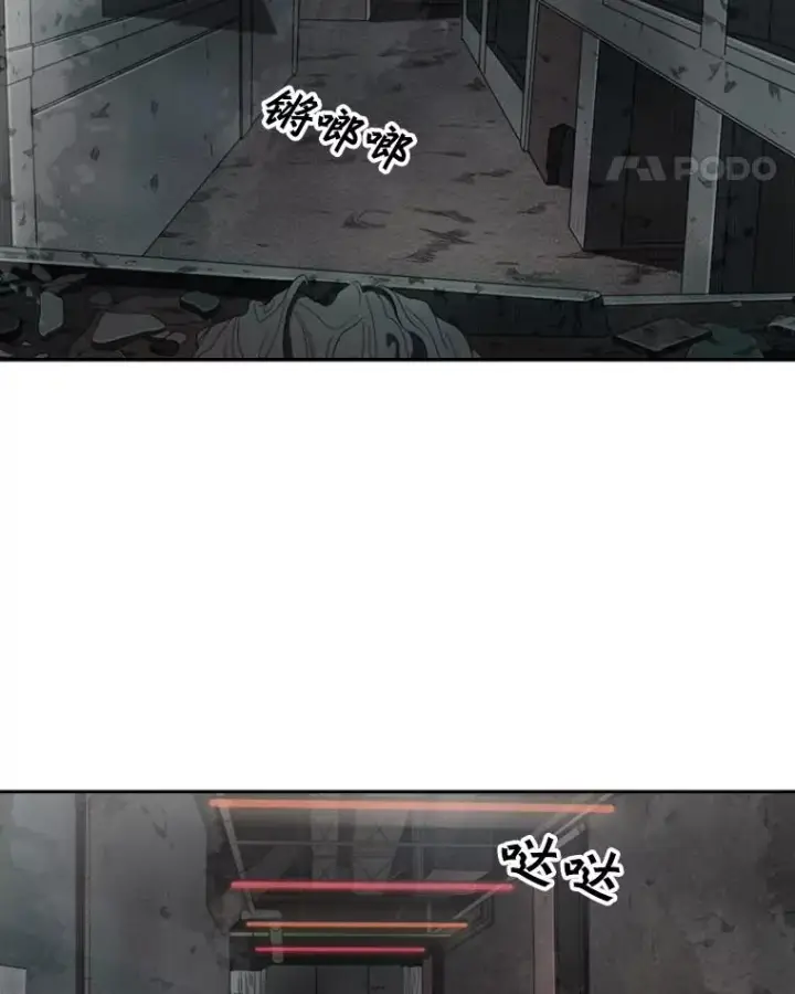 《鲨鱼》95.橡胶人图39