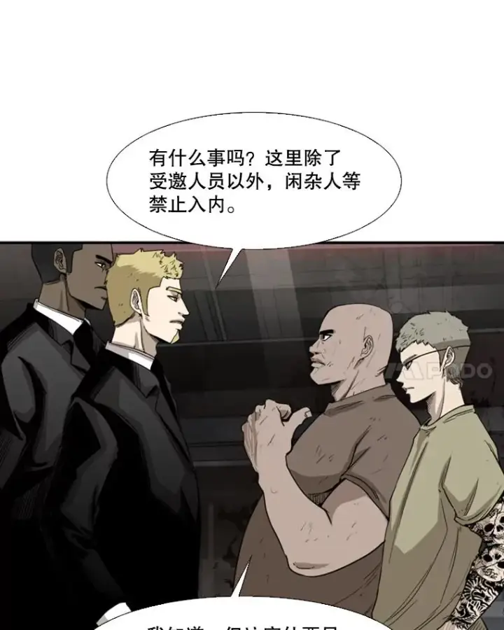 《鲨鱼》95.橡胶人图42