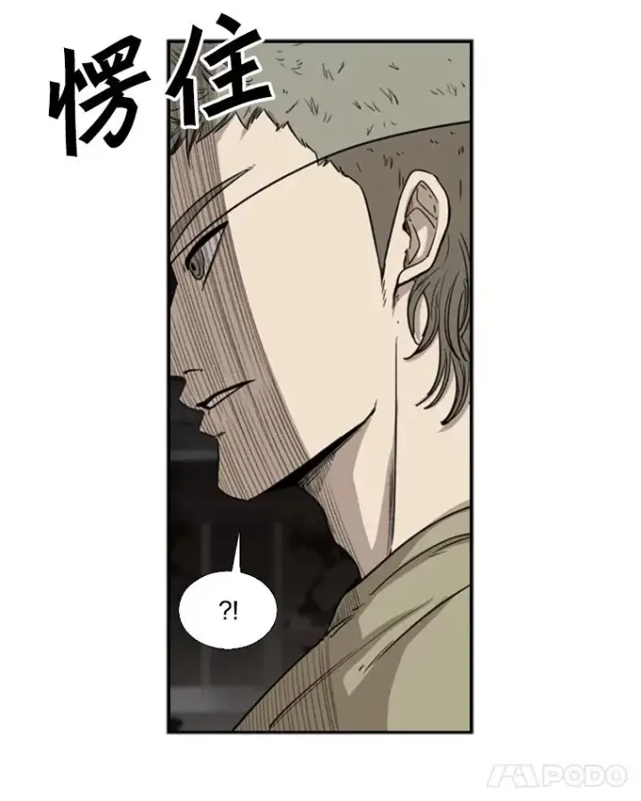 《鲨鱼》95.橡胶人图46