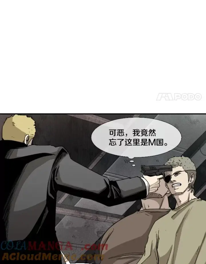 《鲨鱼》95.橡胶人图49