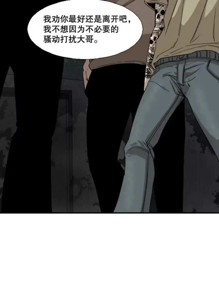 《鲨鱼》95.橡胶人图50