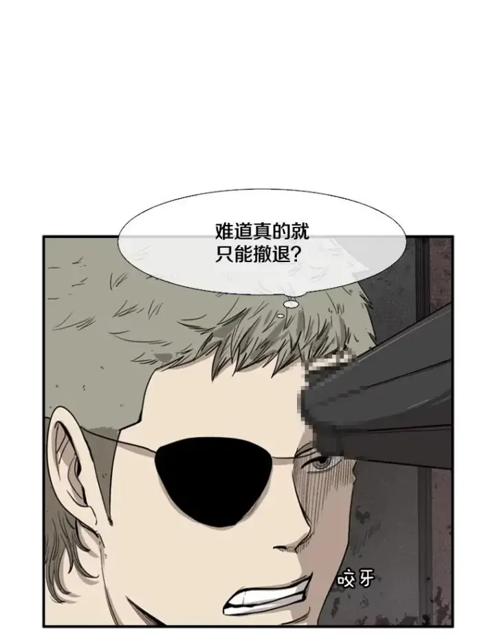 《鲨鱼》95.橡胶人图51