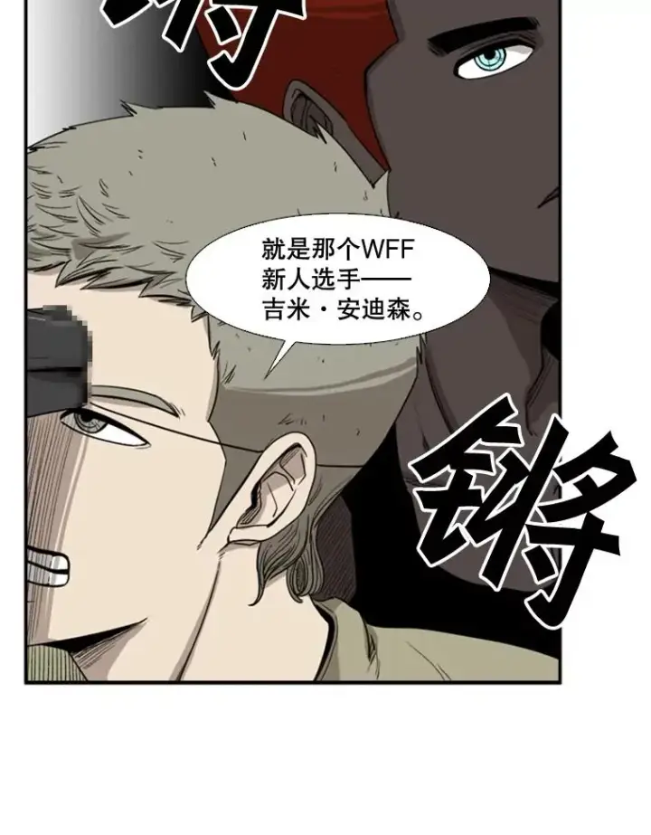 《鲨鱼》95.橡胶人图55