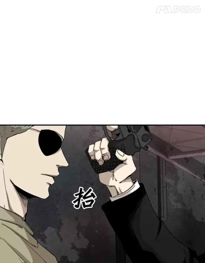 《鲨鱼》95.橡胶人图56