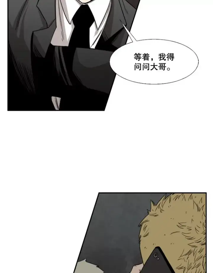 《鲨鱼》95.橡胶人图58