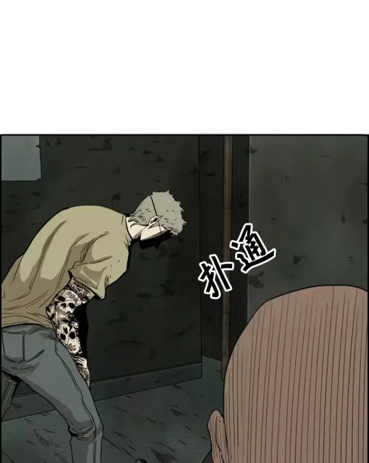 《鲨鱼》95.橡胶人图6