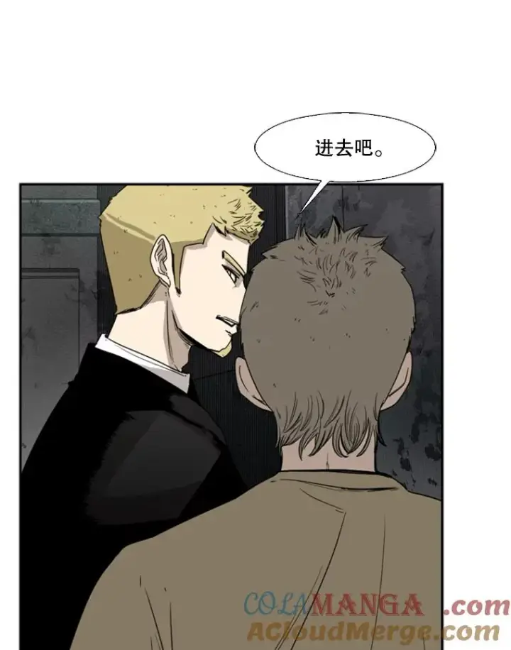 《鲨鱼》95.橡胶人图61
