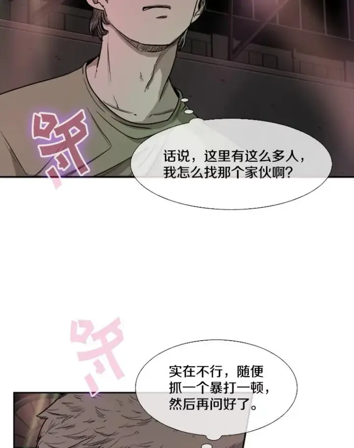 《鲨鱼》95.橡胶人图75