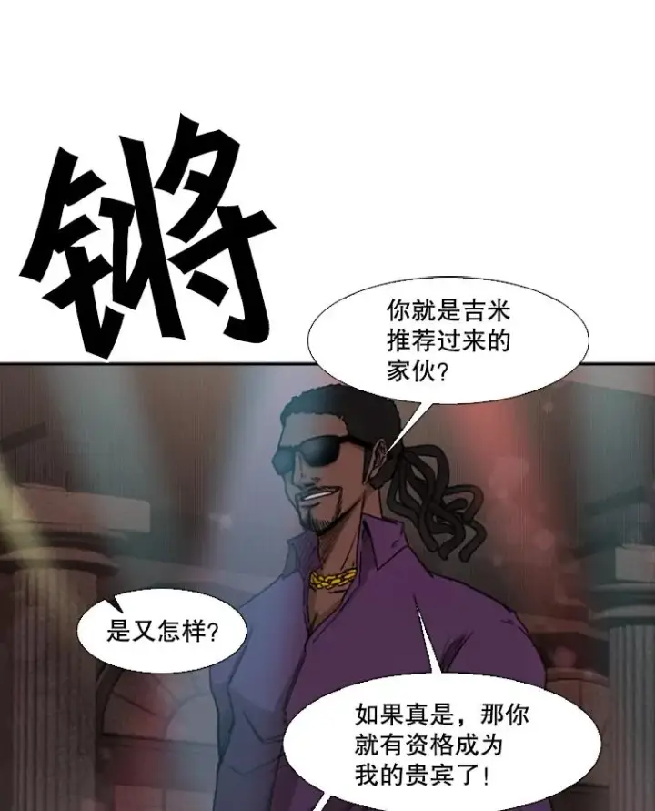 《鲨鱼》95.橡胶人图83