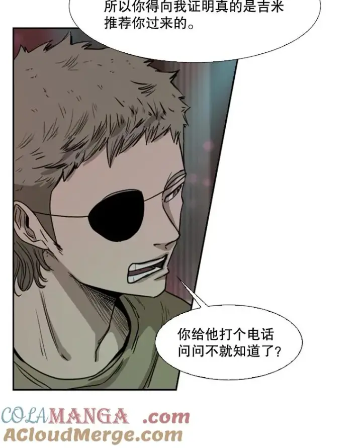 《鲨鱼》95.橡胶人图85