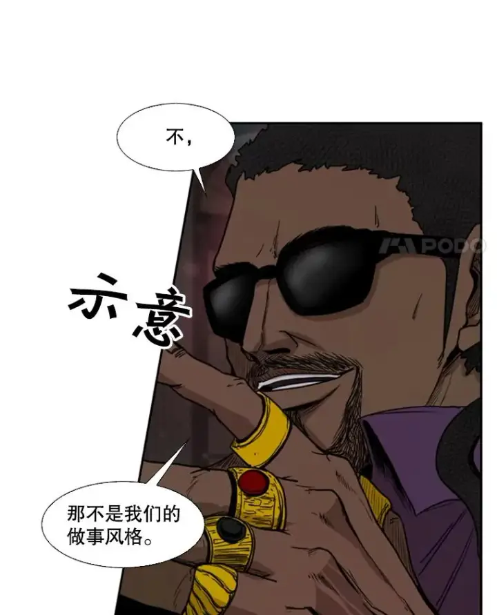 《鲨鱼》95.橡胶人图86