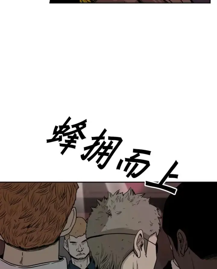 《鲨鱼》95.橡胶人图87