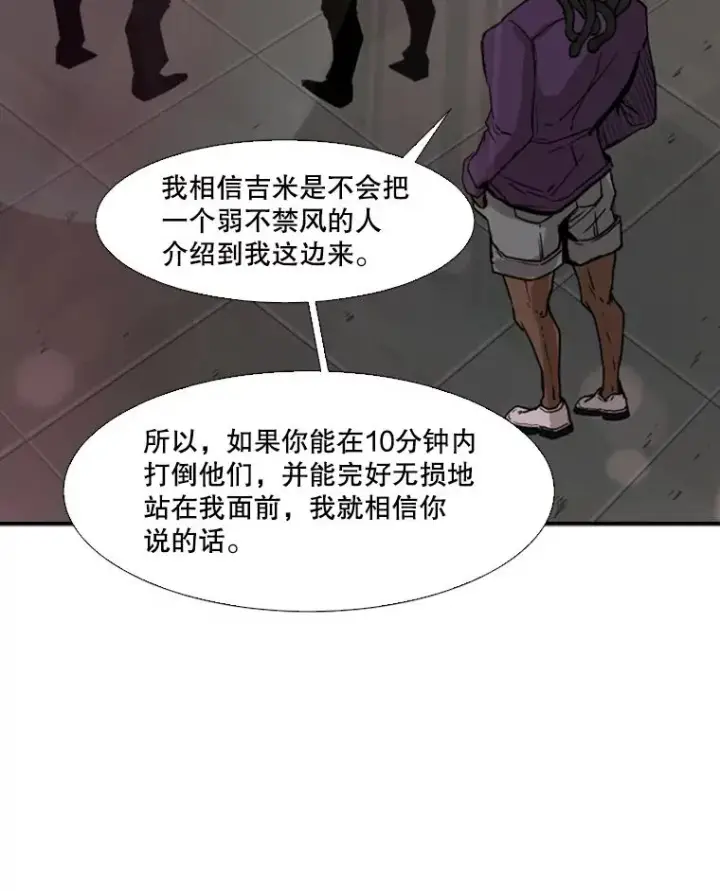 《鲨鱼》95.橡胶人图90