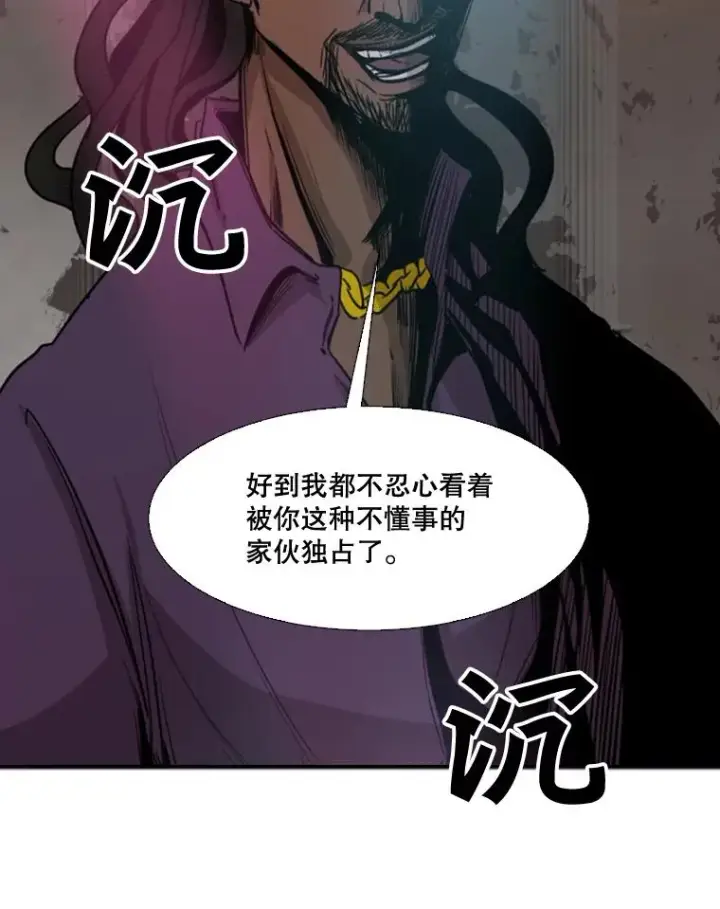 《鲨鱼》95.橡胶人图98