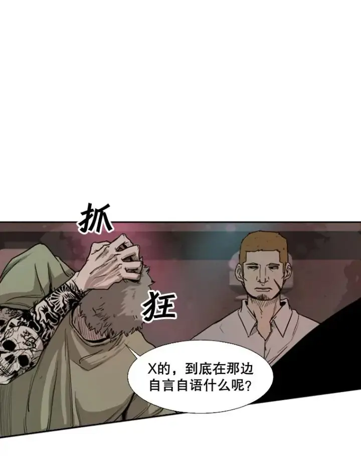 《鲨鱼》95.橡胶人图99