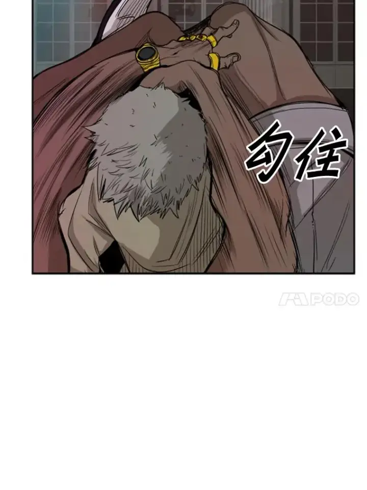《鲨鱼》96.出拳图100