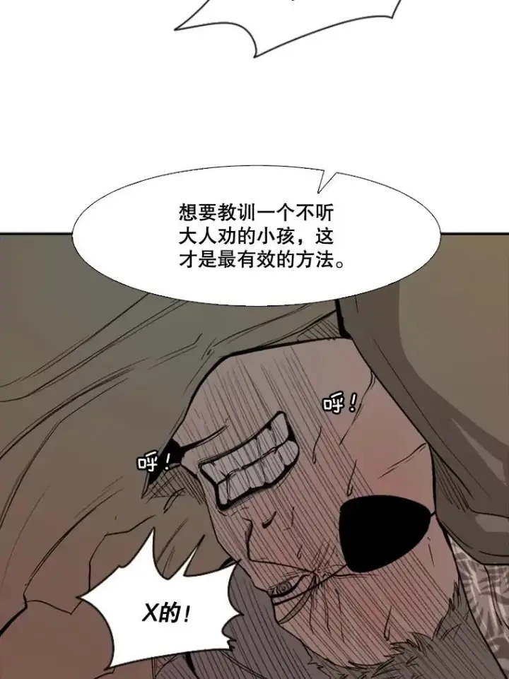 《鲨鱼》96.出拳图104