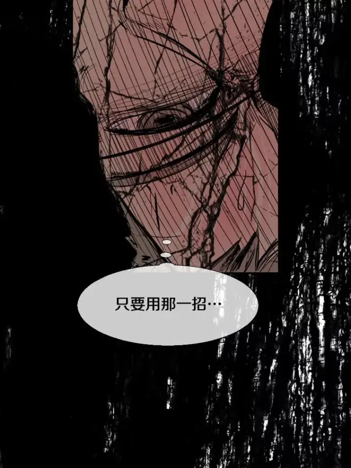 《鲨鱼》96.出拳图106