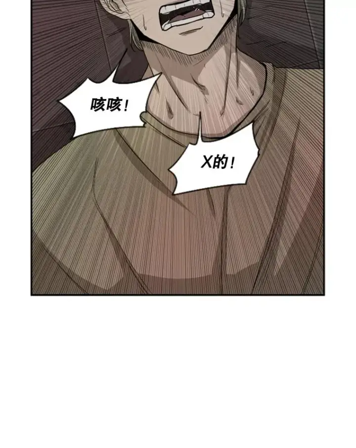 《鲨鱼》96.出拳图111