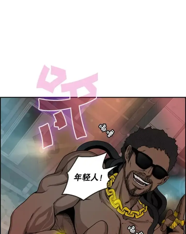 《鲨鱼》96.出拳图112