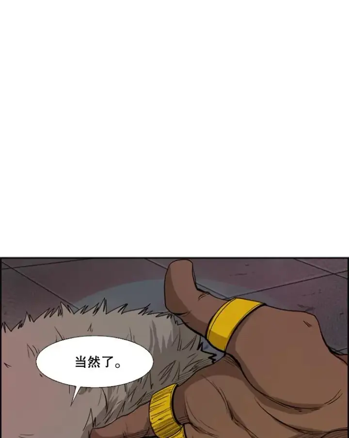 《鲨鱼》96.出拳图114