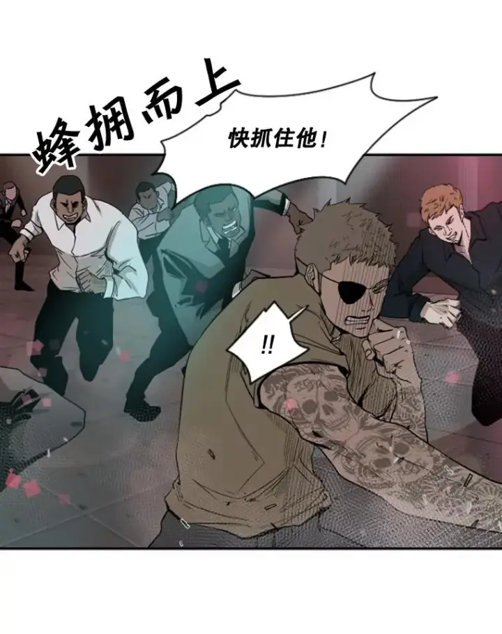 《鲨鱼》96.出拳图16