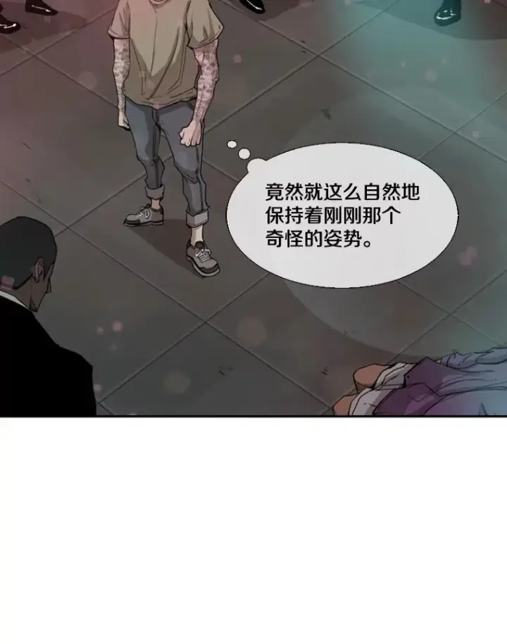 《鲨鱼》96.出拳图26