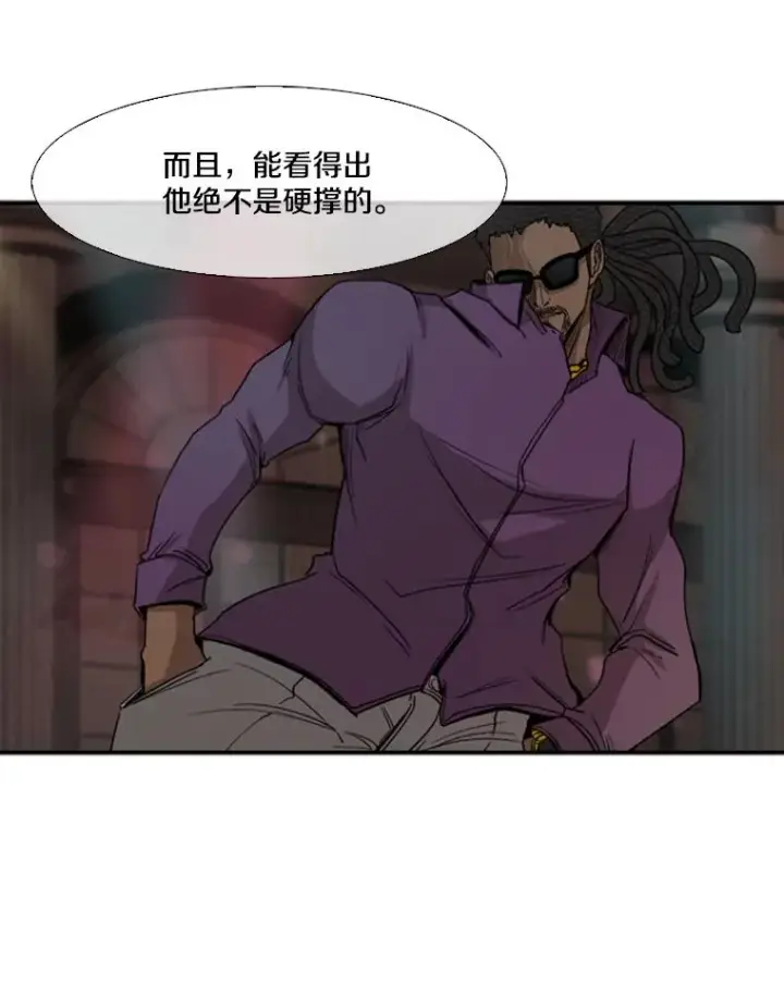 《鲨鱼》96.出拳图27