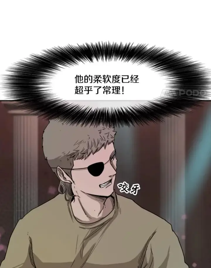《鲨鱼》96.出拳图28