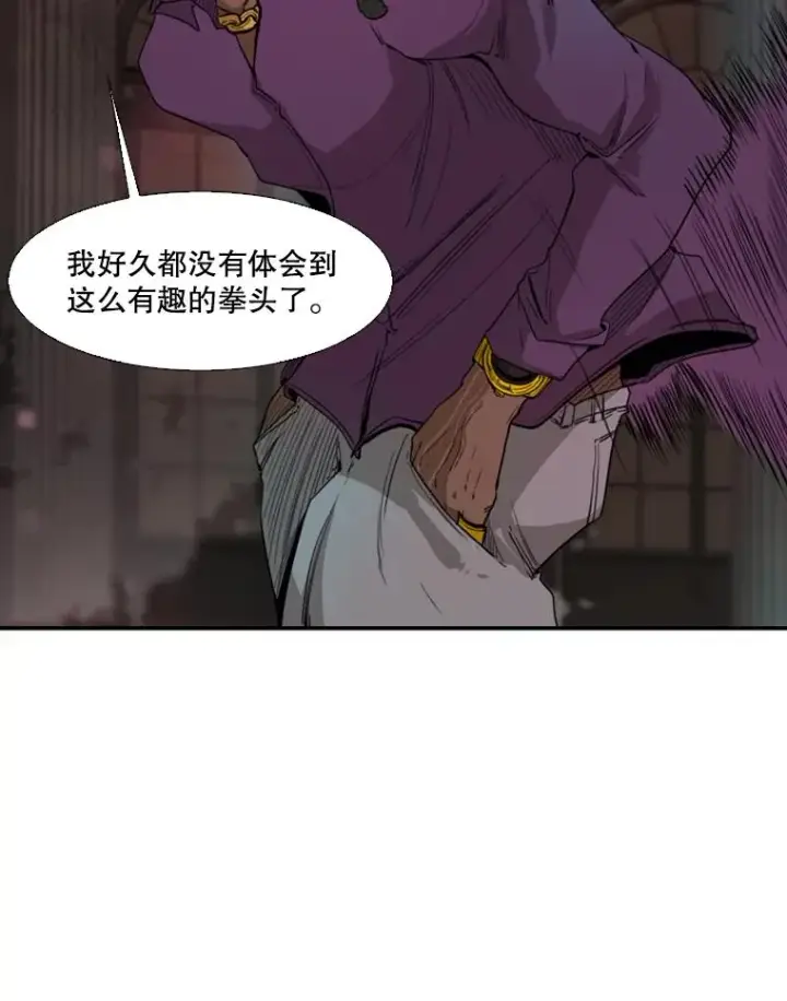 《鲨鱼》96.出拳图30