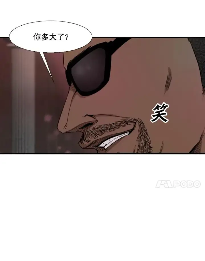 《鲨鱼》96.出拳图31