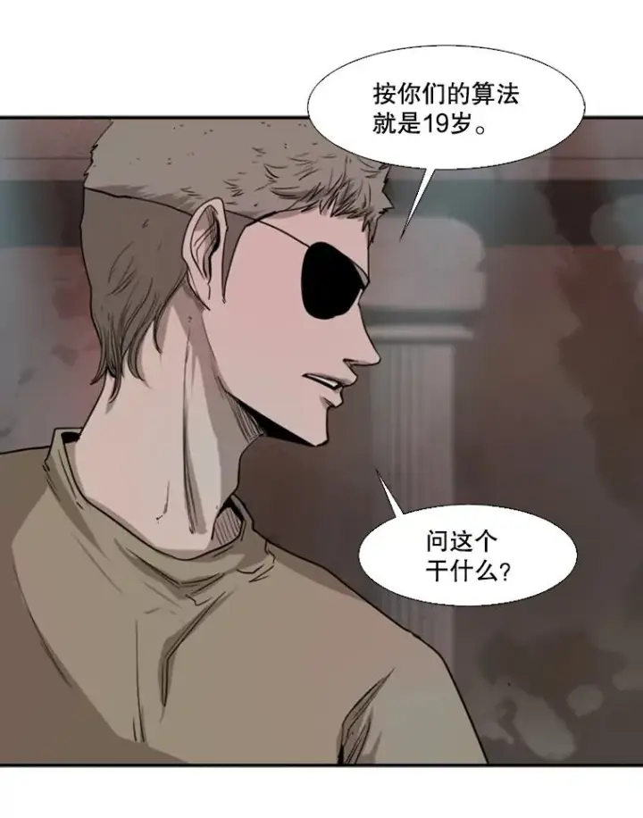 《鲨鱼》96.出拳图32