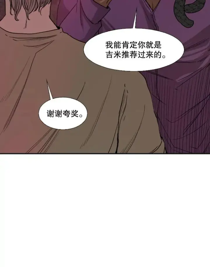 《鲨鱼》96.出拳图34