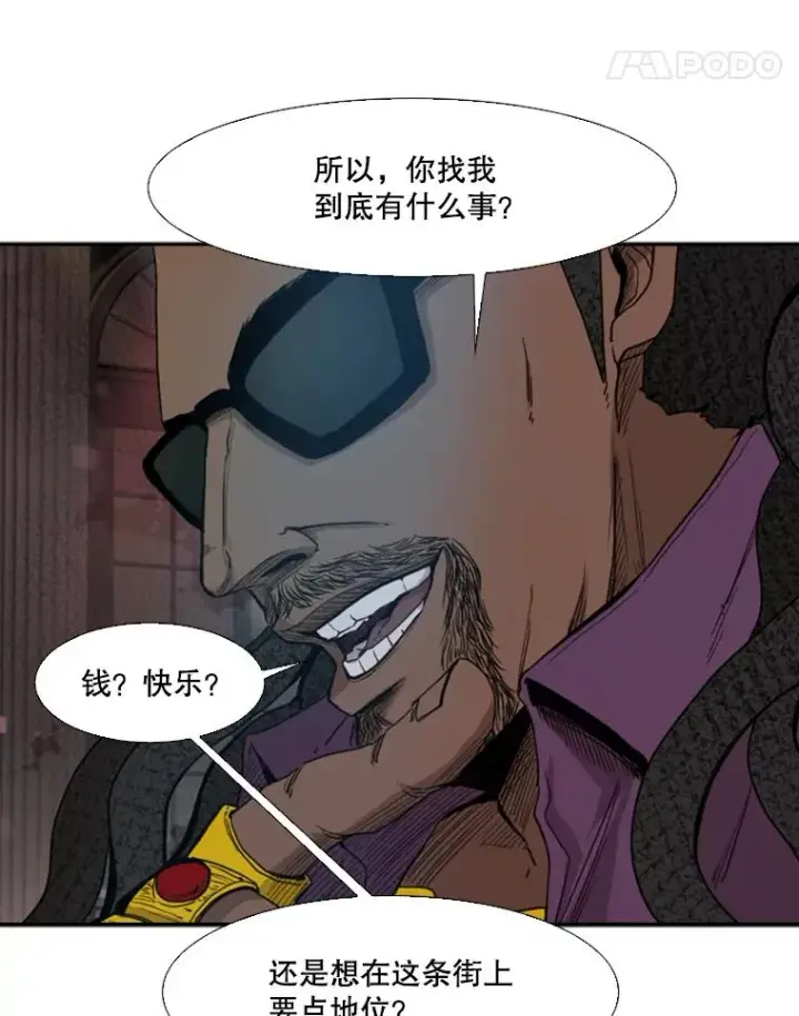 《鲨鱼》96.出拳图35
