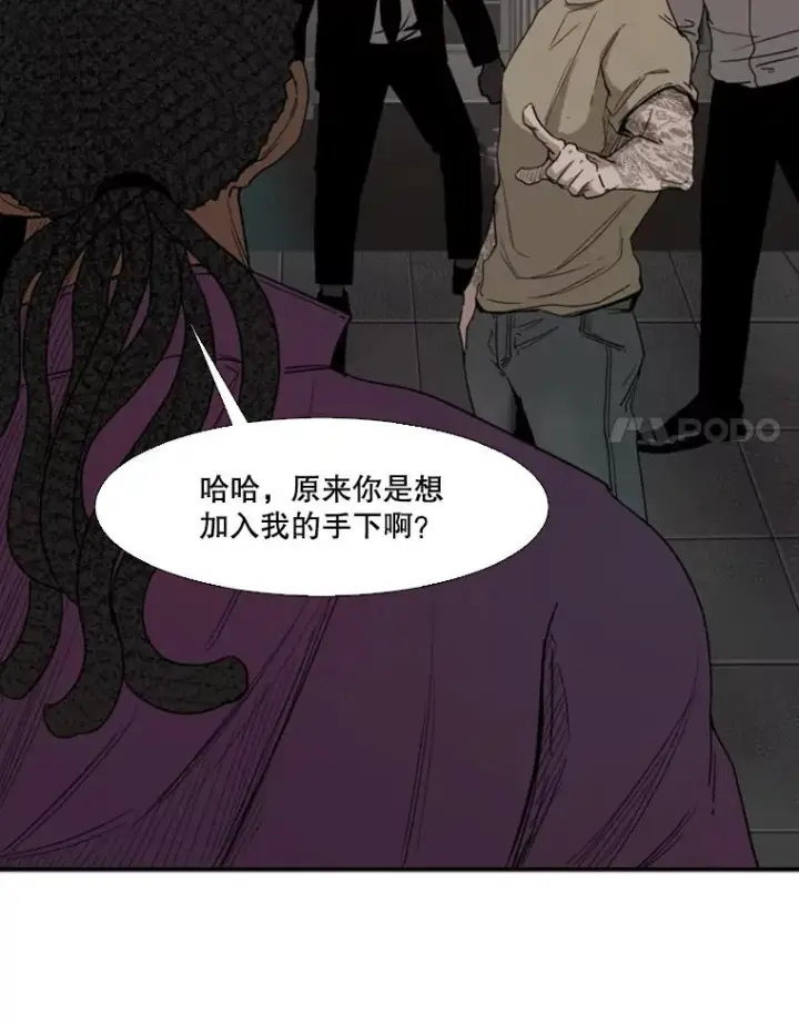 《鲨鱼》96.出拳图38