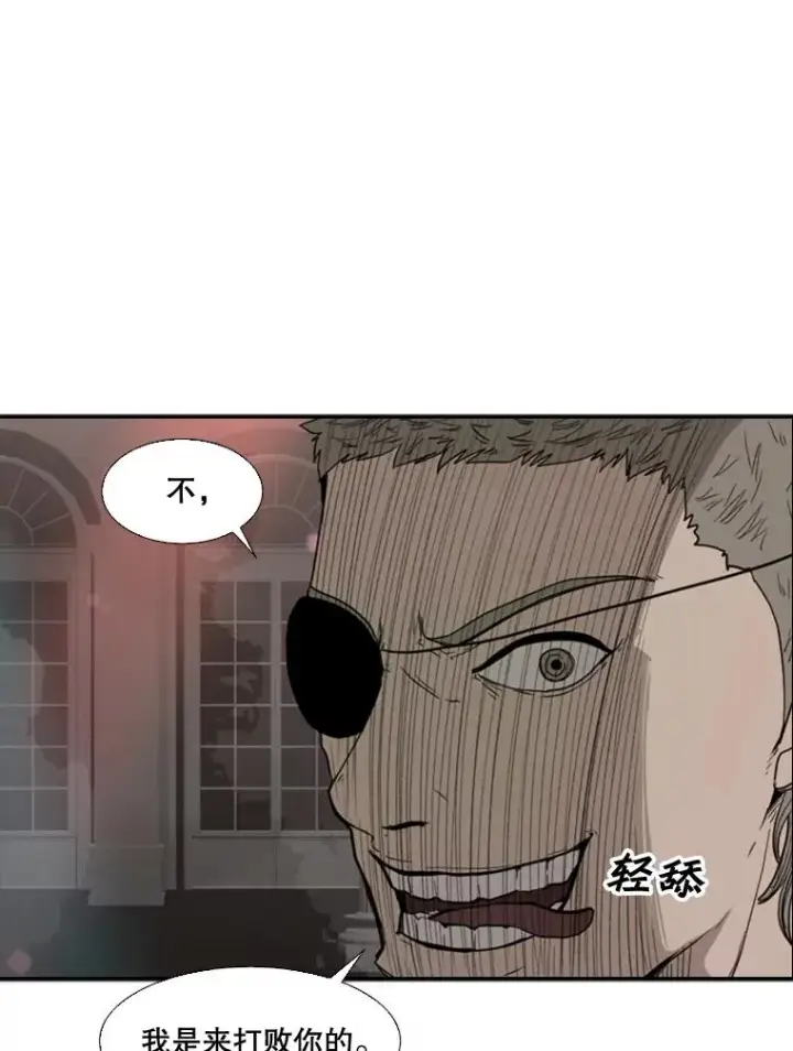 《鲨鱼》96.出拳图39