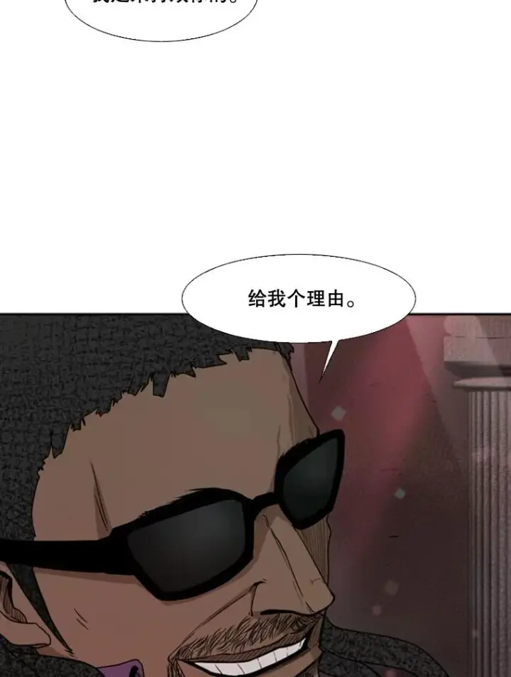 《鲨鱼》96.出拳图40