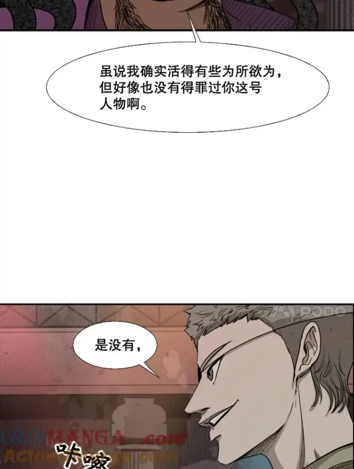 《鲨鱼》96.出拳图41
